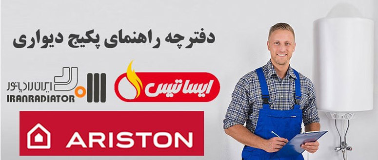 عدم توجه به نکات نصب در دفترچه راهنما