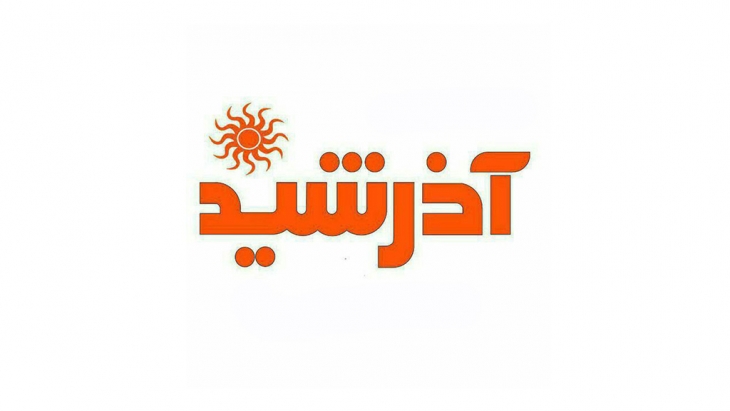 نصاب نیروگاه های خورشیدی